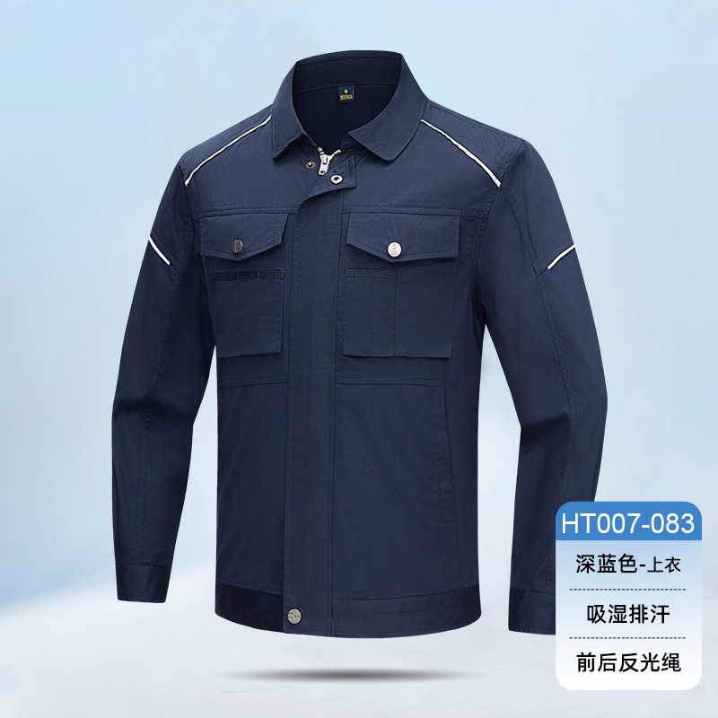 HT007-083夏季夏季长袖吸排磨毛YKK拉链纯色工作服